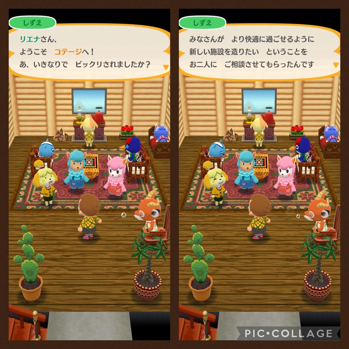 デフォ様 ポケ （名トピア第11話】仲間たちを助け出せ！｜せろりちゃん）