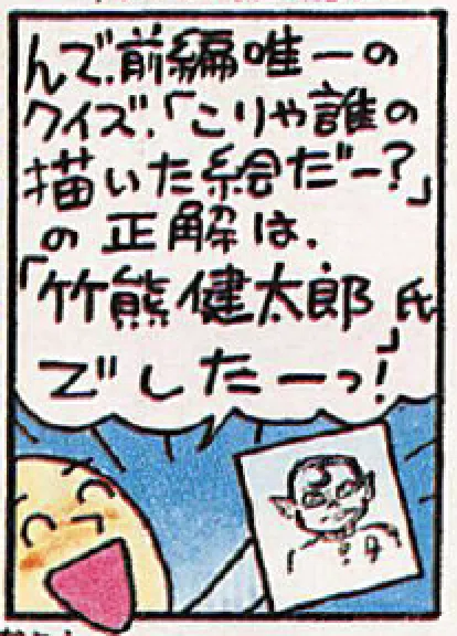桜玉吉＝ムロタニツネ象？長年の疑問が氷解した話｜ムゲンホンダナ