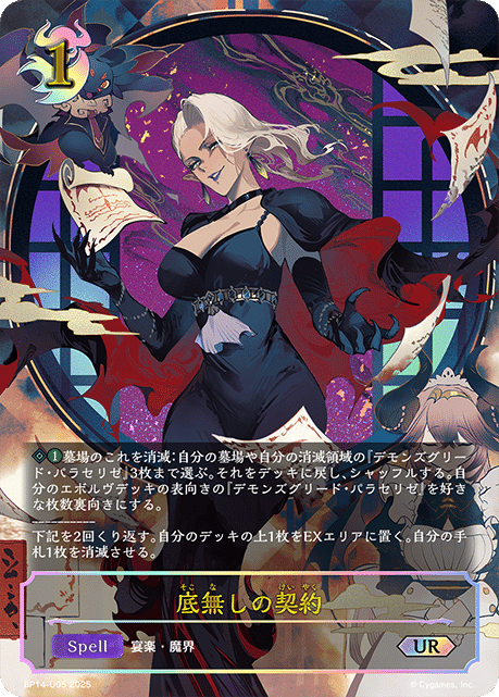 ハンドレスナイトメアを考えてみる|シュウ ハンドレスナイトメアを考えてみる|シュウ