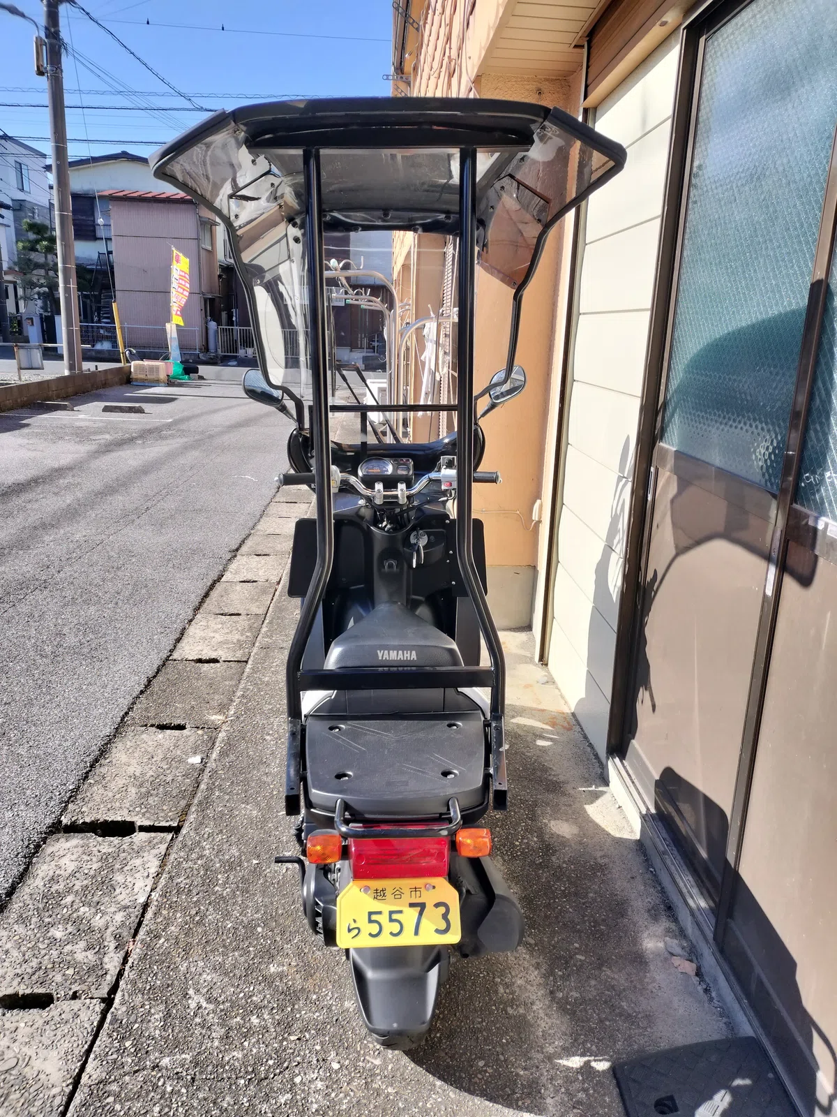 [Sold] [Fully Loaded Custom] UA08J Modified 63cc Spec, Wide Visor ...