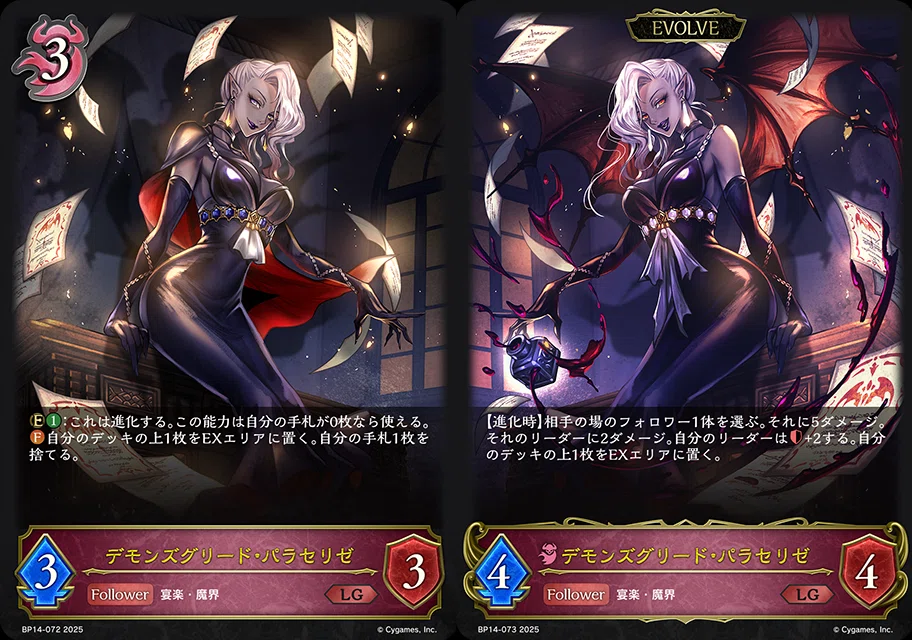 ハンドレスナイトメアを考えてみる｜シュウ