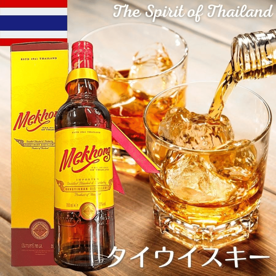 700ml×12本 タイ ラム酒 メコン スピリッツ ラム Mekhong