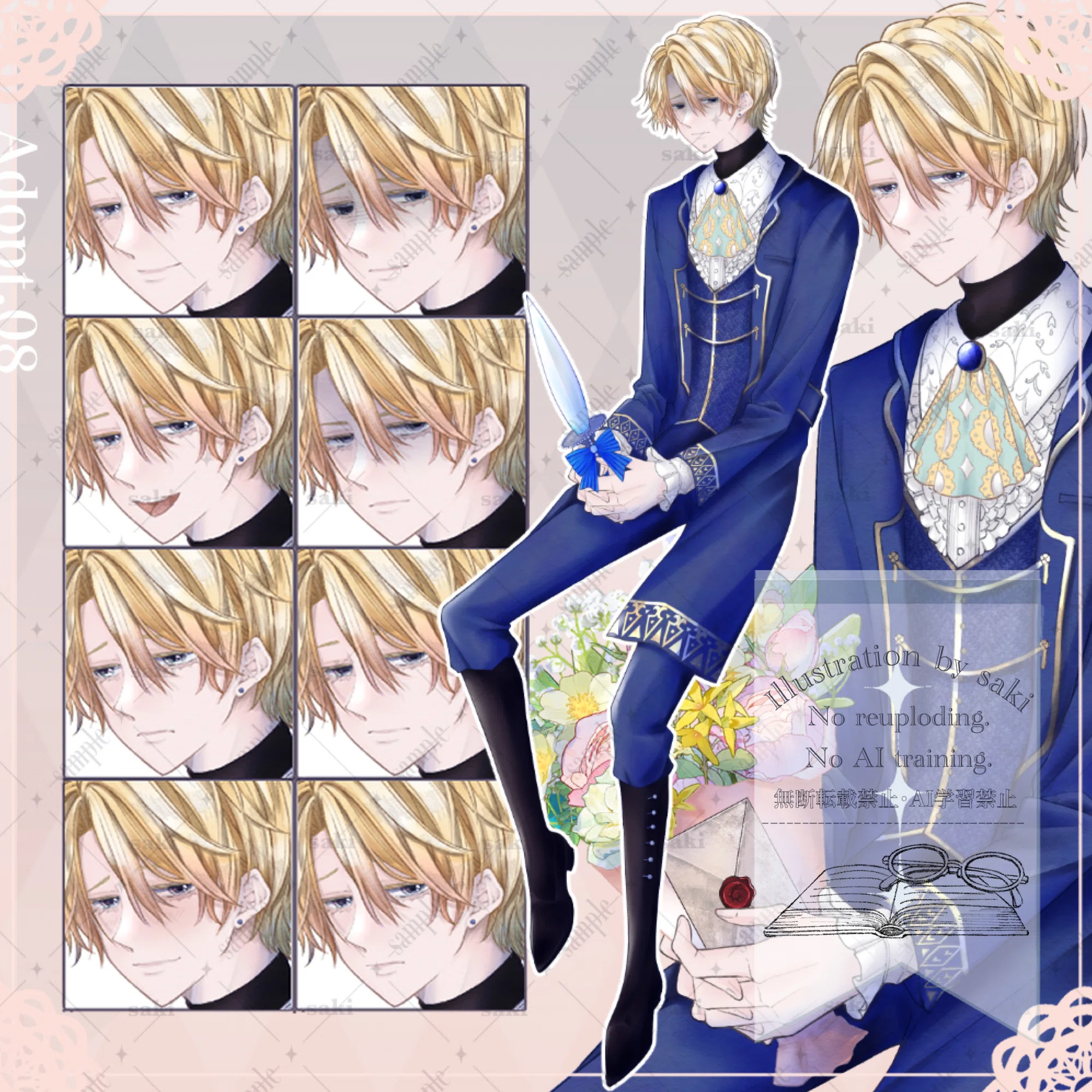 偏愛の伯爵様￤BOOTH出品｜saki
