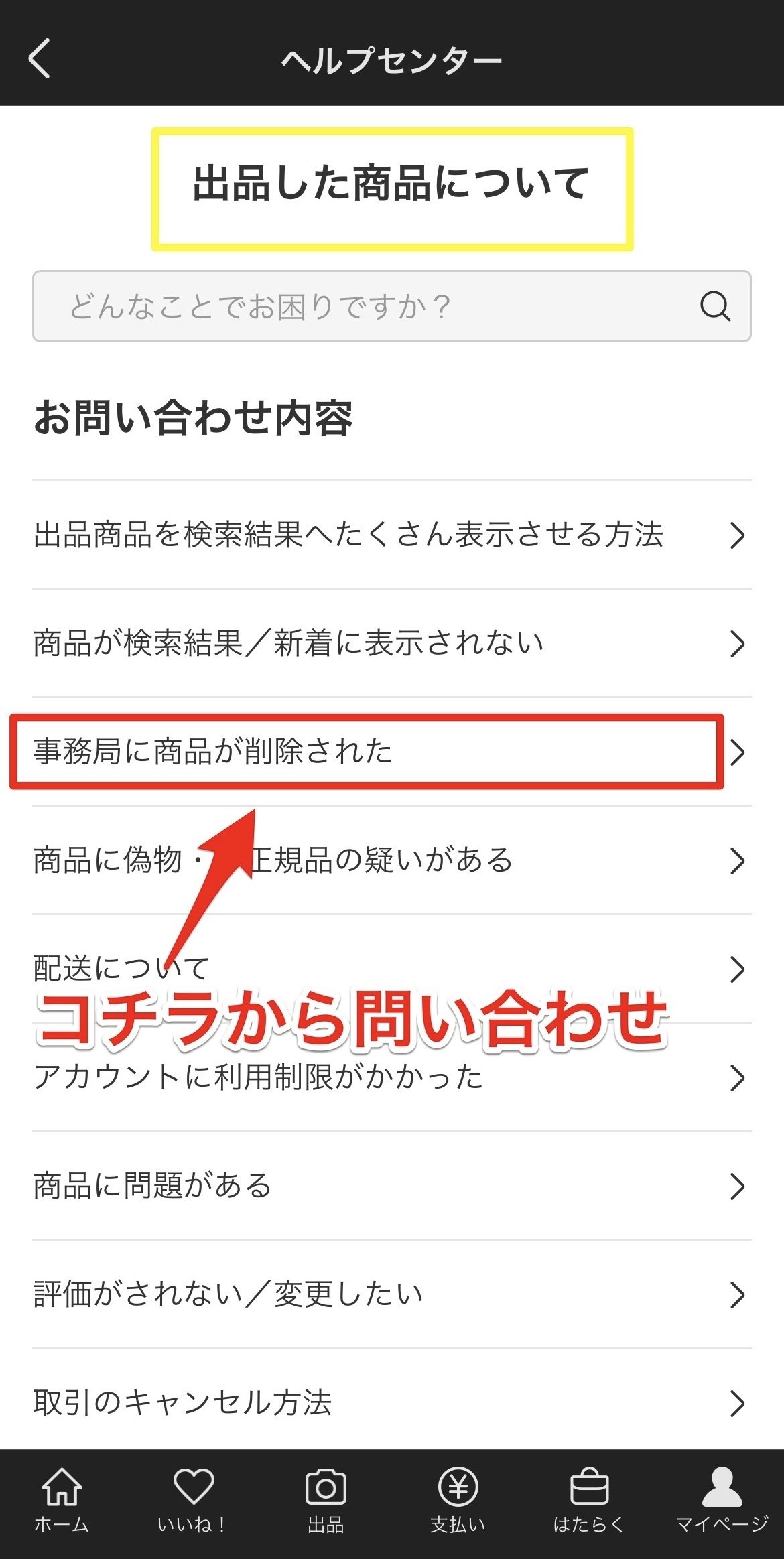 専用の出品です 他の方は購入しないでください メルカリで「専用」にしたら他のユーザーが横取り。出品者はどう対応