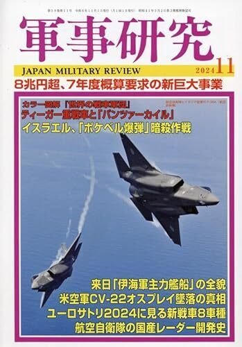 海自の哨戒機選定、だから言ったじゃないか。|清谷信一 海自の哨戒機選定、だから言ったじゃないか。|清谷信一
