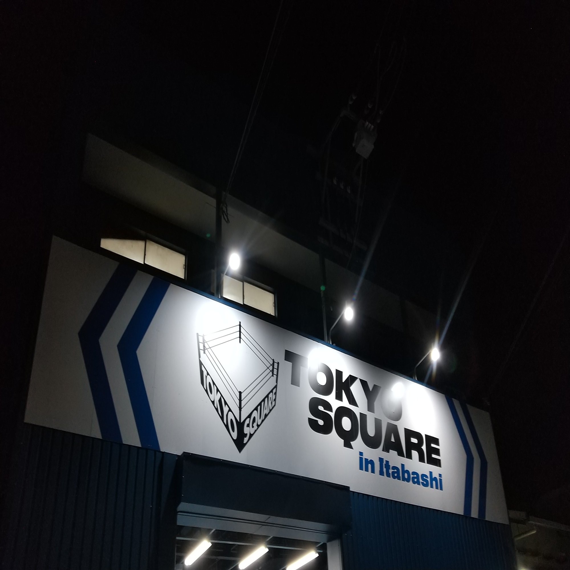 プロレス場放浪記～第6回・噂の!TOKYO SQUAREマガジン～｜レンブラント