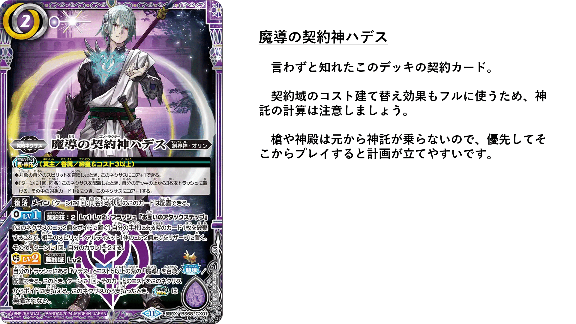 第3回黒皇杯優勝&Z杯予選抜け【ハデス】｜ten