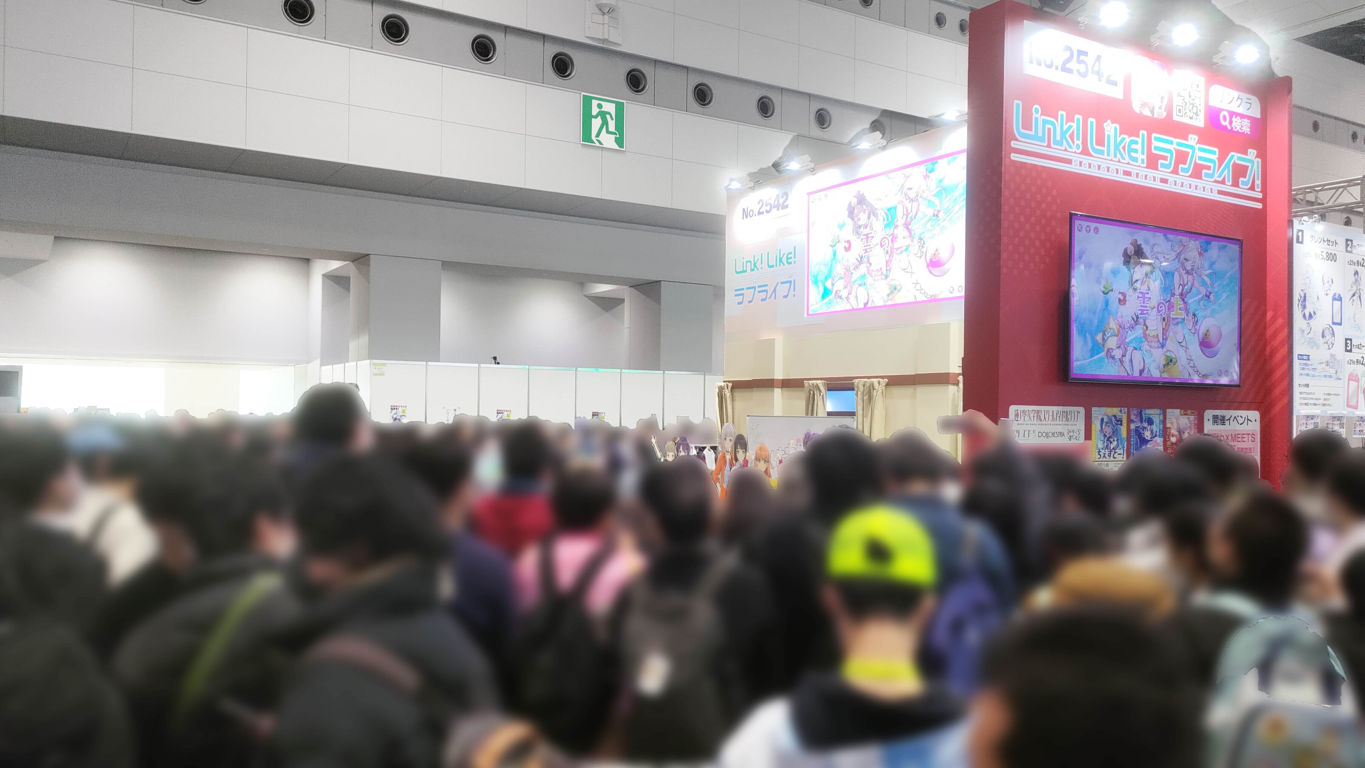 Link！Like！ラブライブ！」コミックマーケット105出展レポート
