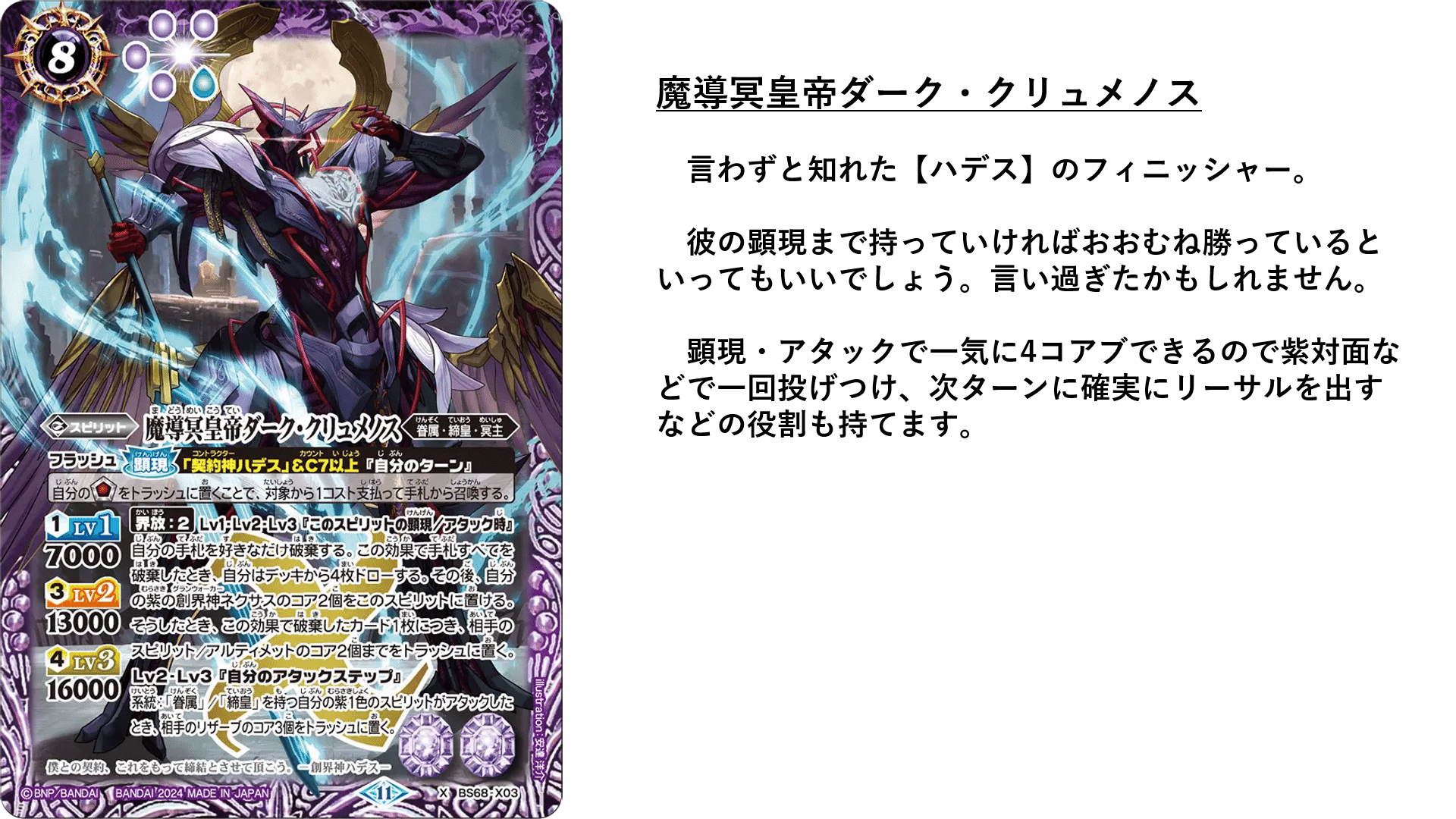 ハデス　デッキ 81nTVPbhTNL._UF350,350_QL50_.jpg