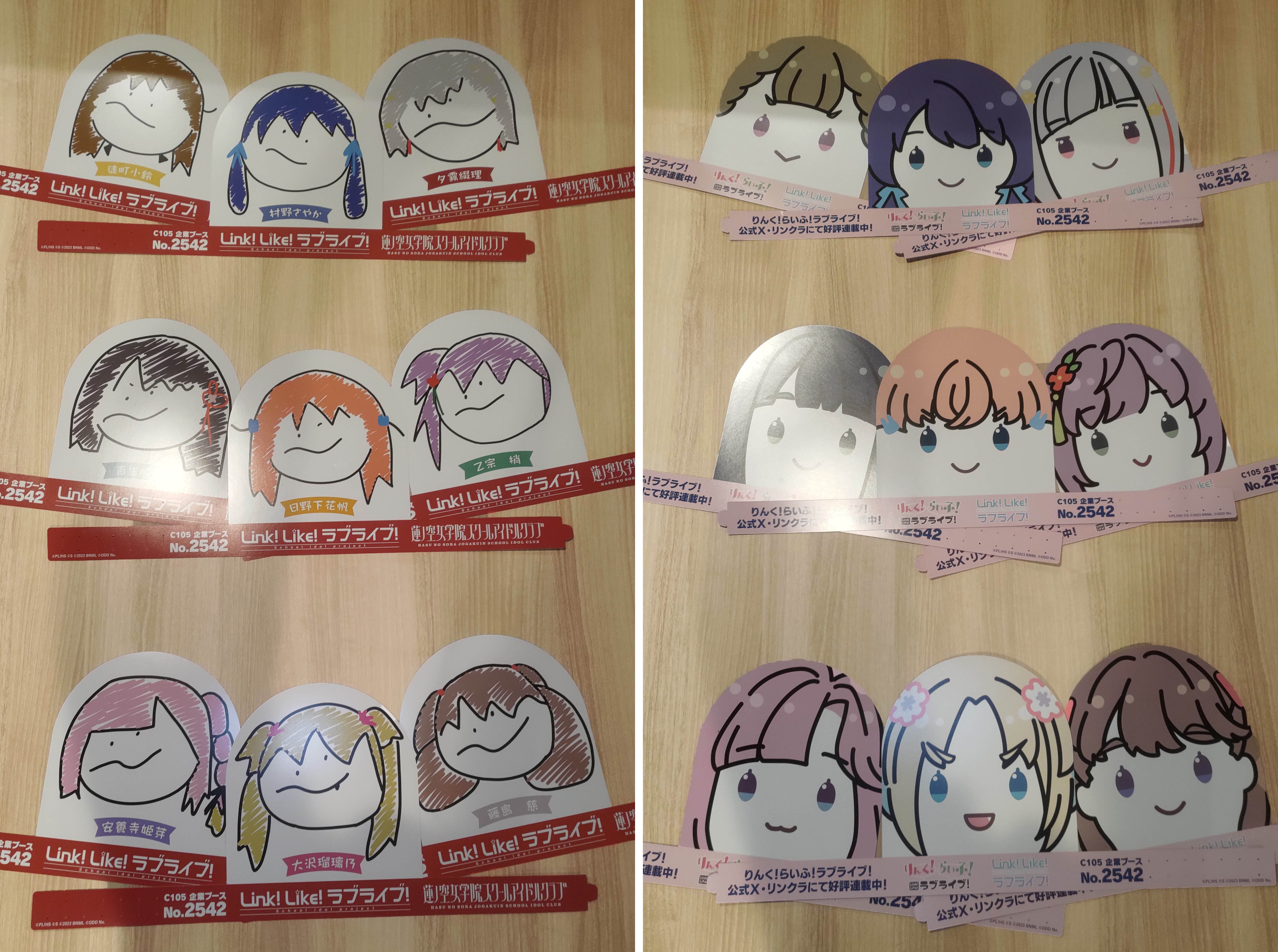 Link！Like！ラブライブ！」コミックマーケット105出展レポート