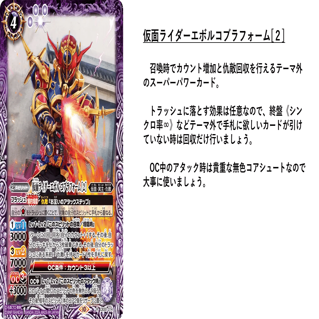 第3回黒皇杯優勝&Z杯予選抜け【ハデス】｜ten