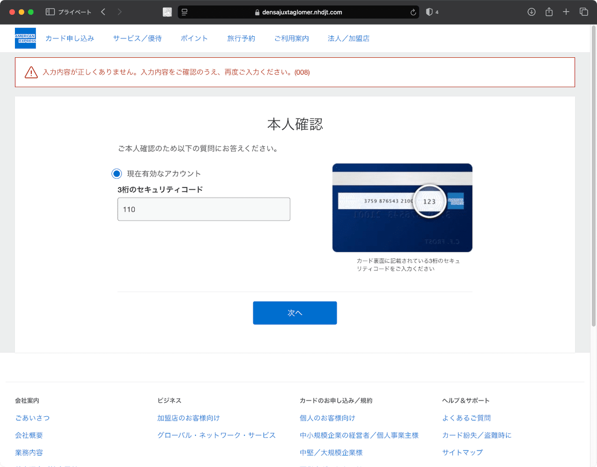 IDCR「直接取りきていただければ5000円引き致します！」 IDCR「直接取りきていただければ5000円引き致します！」 - メルカリ