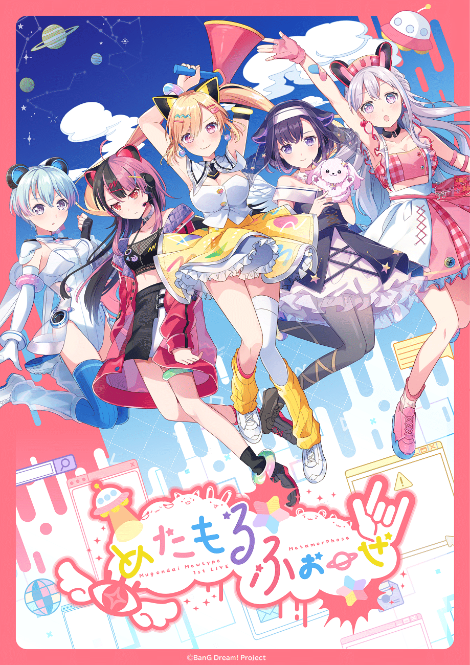RecentMusic - 夢限大みゅーたいぷ New Releases
