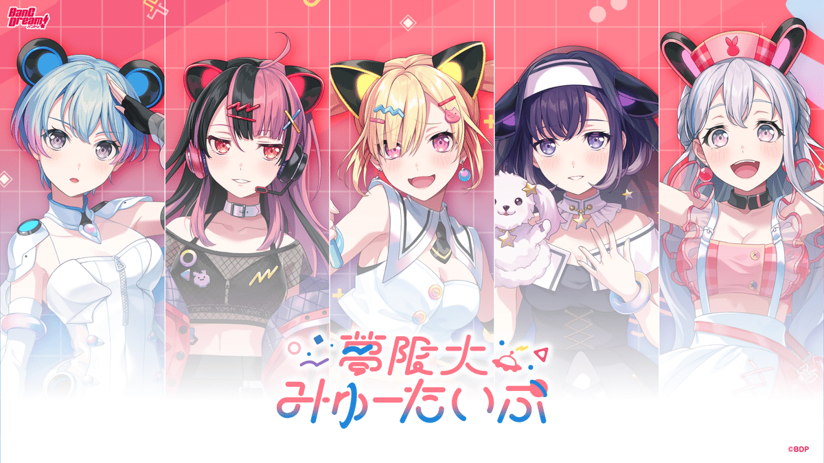 RecentMusic - 夢限大みゅーたいぷ New Releases
