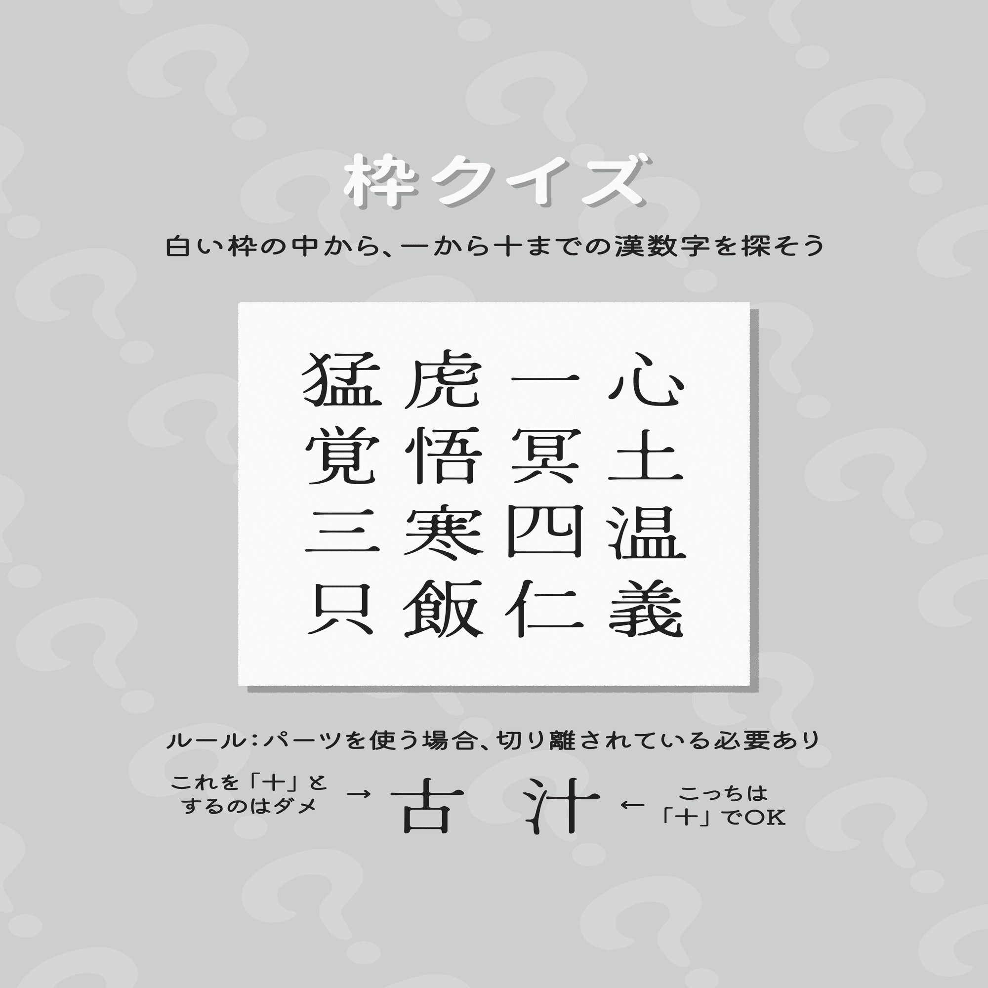 芹沢謎【905】｜芹沢仁菜