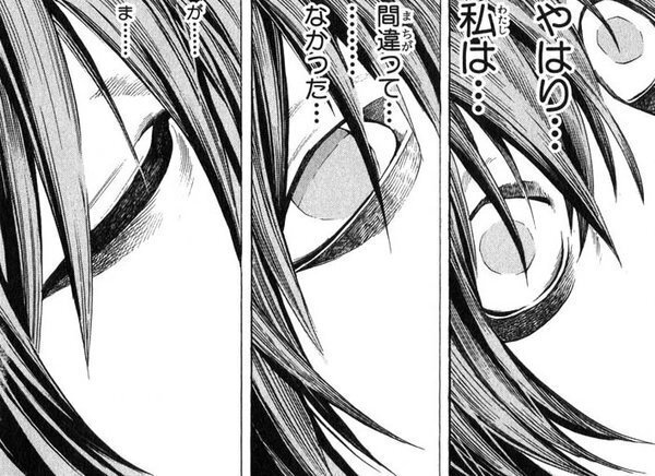 DEATH NOTE】ついにLのラストの台詞が判明しました｜二階から目潰し 