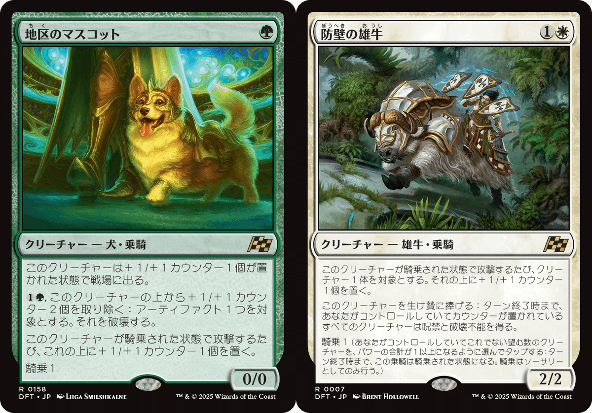 MTG エネルギーデッキパーツ 空の怒り 魂の導き手 foil 霊気拠点 静牢 霊気との調和/Attune with Aether》[KLD] 緑C | 日本最大級 MTG