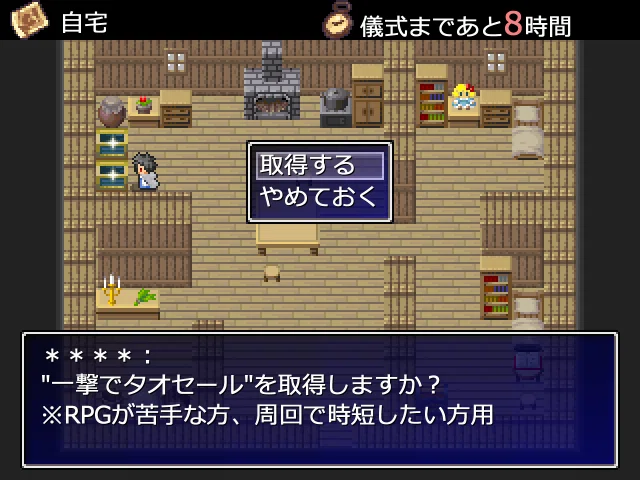 第16回 WOLF RPGエディターコンテスト -ウディコン-」のゲームを