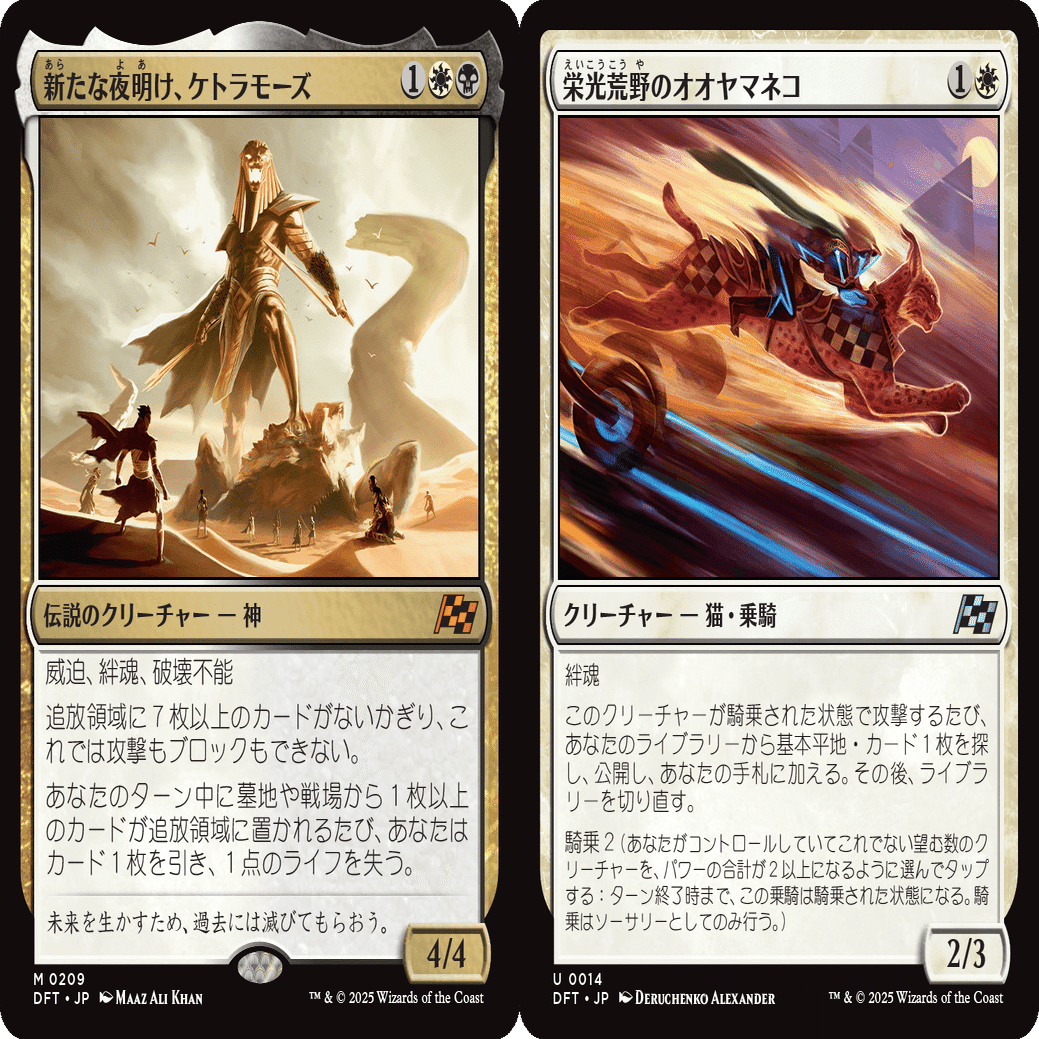 霊気走破』ストリーマーイベントを経て 感想やデッキ構築