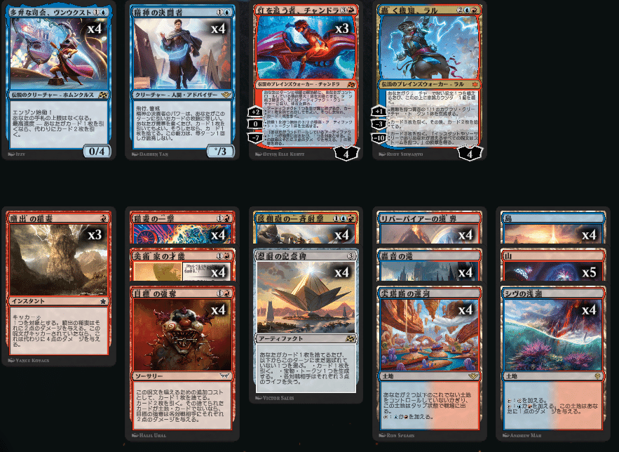 MTG エネルギーデッキパーツ 空の怒り 魂の導き手 foil 霊気拠点 静牢 霊気走破 統率者｜カードギャラリー｜マジック：ザ