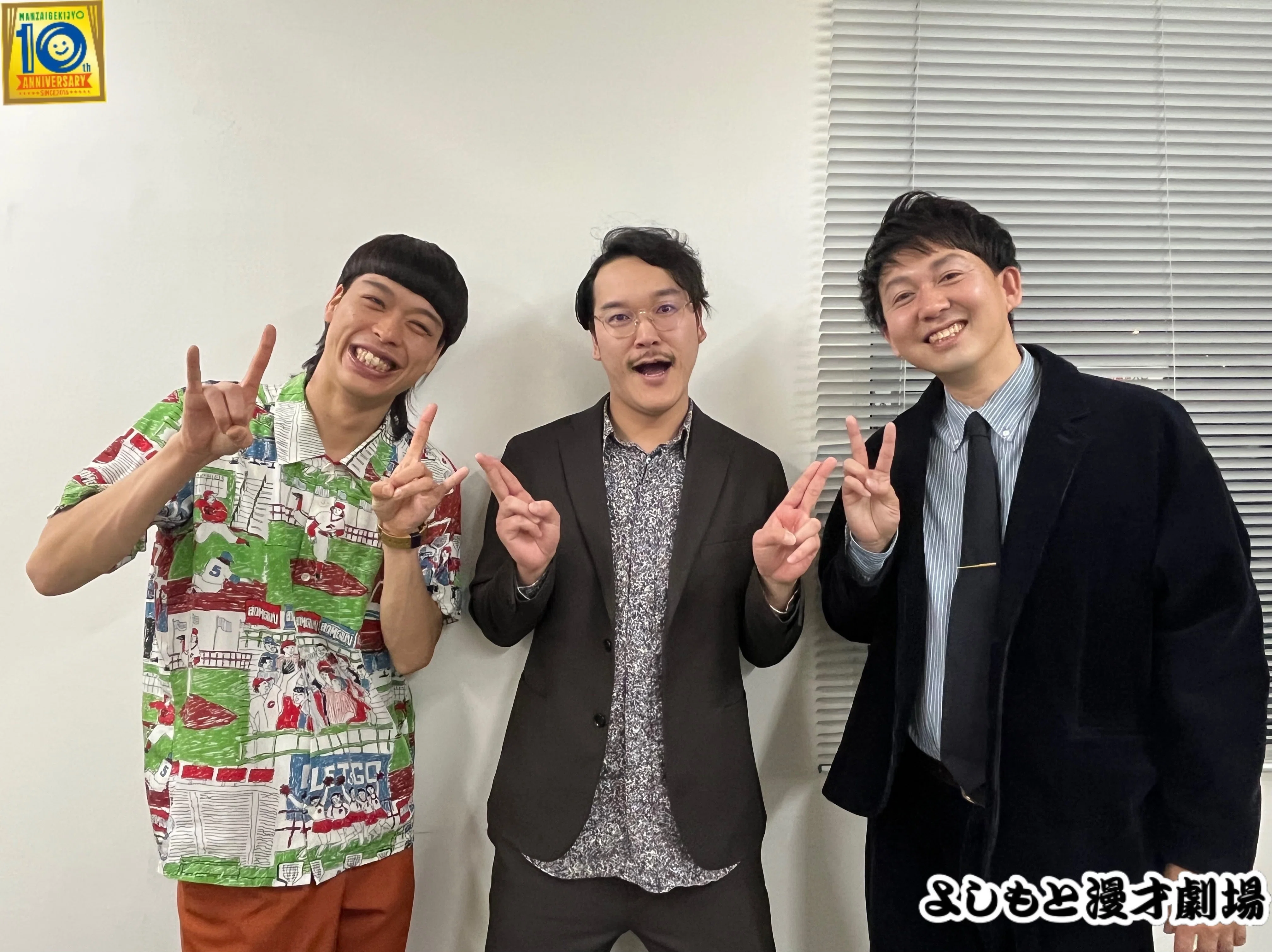🔎 マンゲキサインヒストリー特別編 ✨✐☡バッテリィズ寺家＆エース編