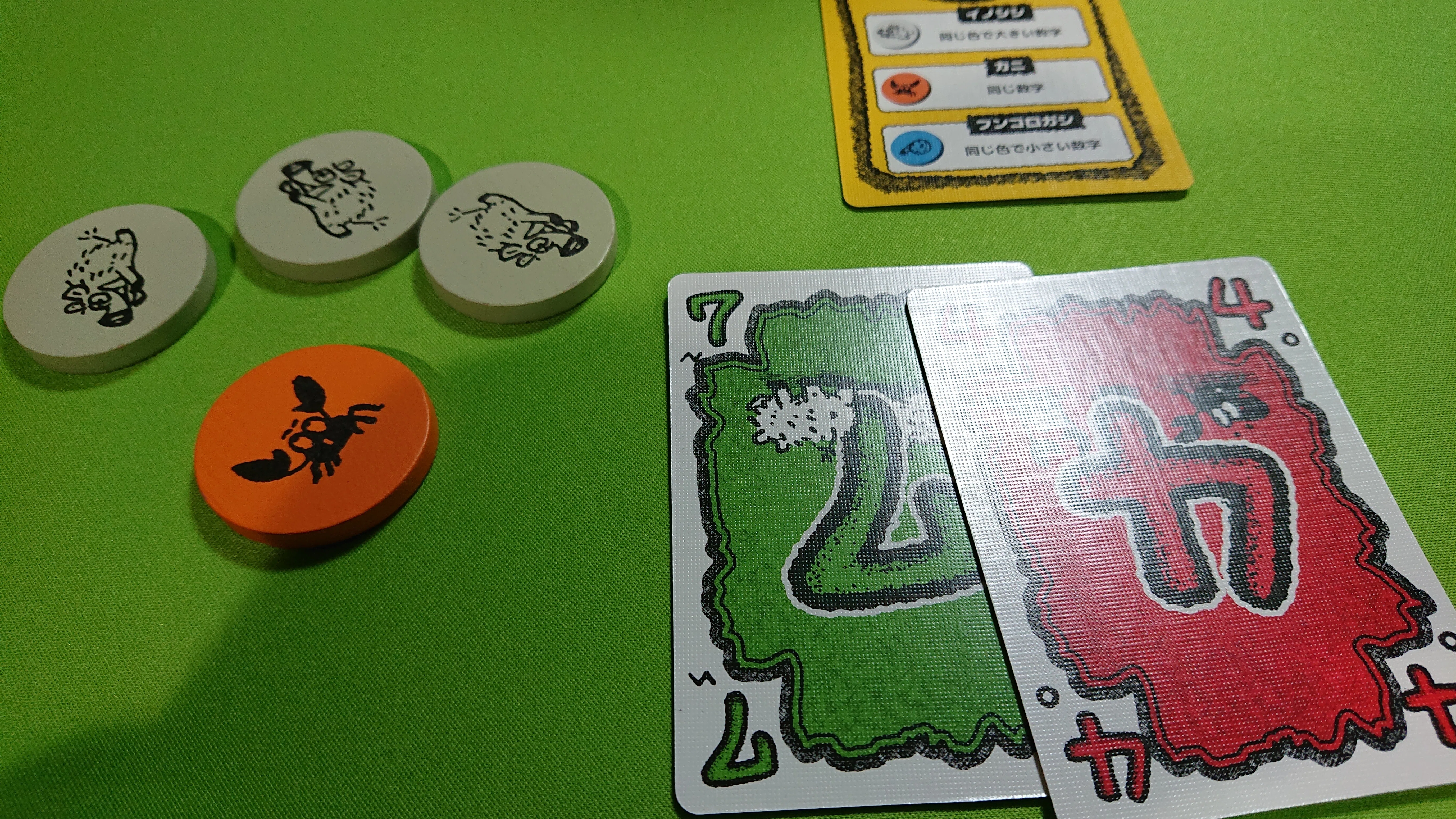 BK245　Maitland Smith 社製　エクセターゲームテーブル　カード A Boar, Crab, Dung beetle.｜NEZ@勝利点の高そうな獅子舞