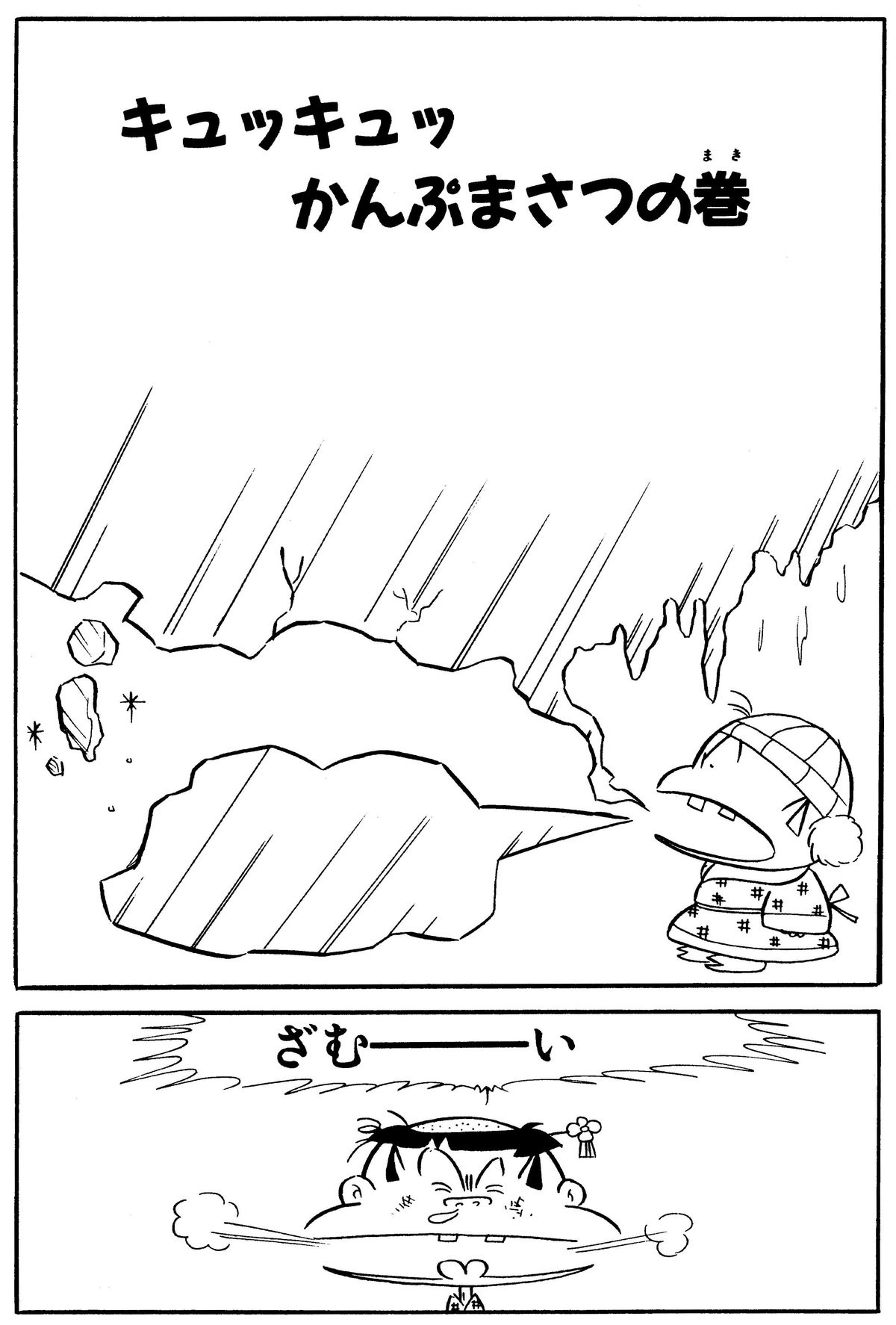 tokyohot  yamashita aki 