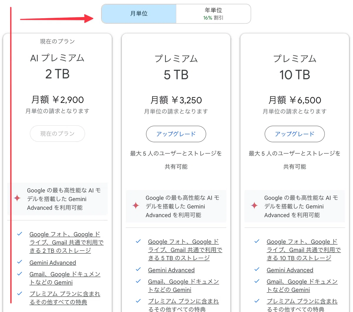 G Mail様 リクエスト 2点 まとめ商品 【公式通販】