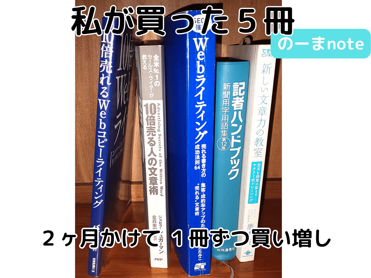 ライトノベル約140冊まとめ売り ラノベ 140冊まとめ売り 早い者勝ち！ （ブログ本を酷評】30冊