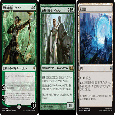 EDHデッキ紹介 脳筋-マナの座、オムナス-｜nirukusu