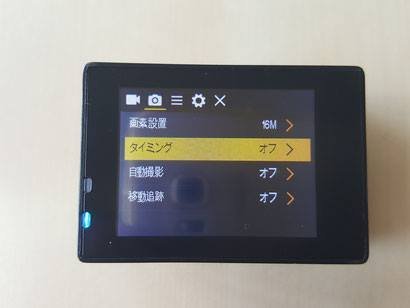 PIX4Dcatchでの座標参照系の使い方