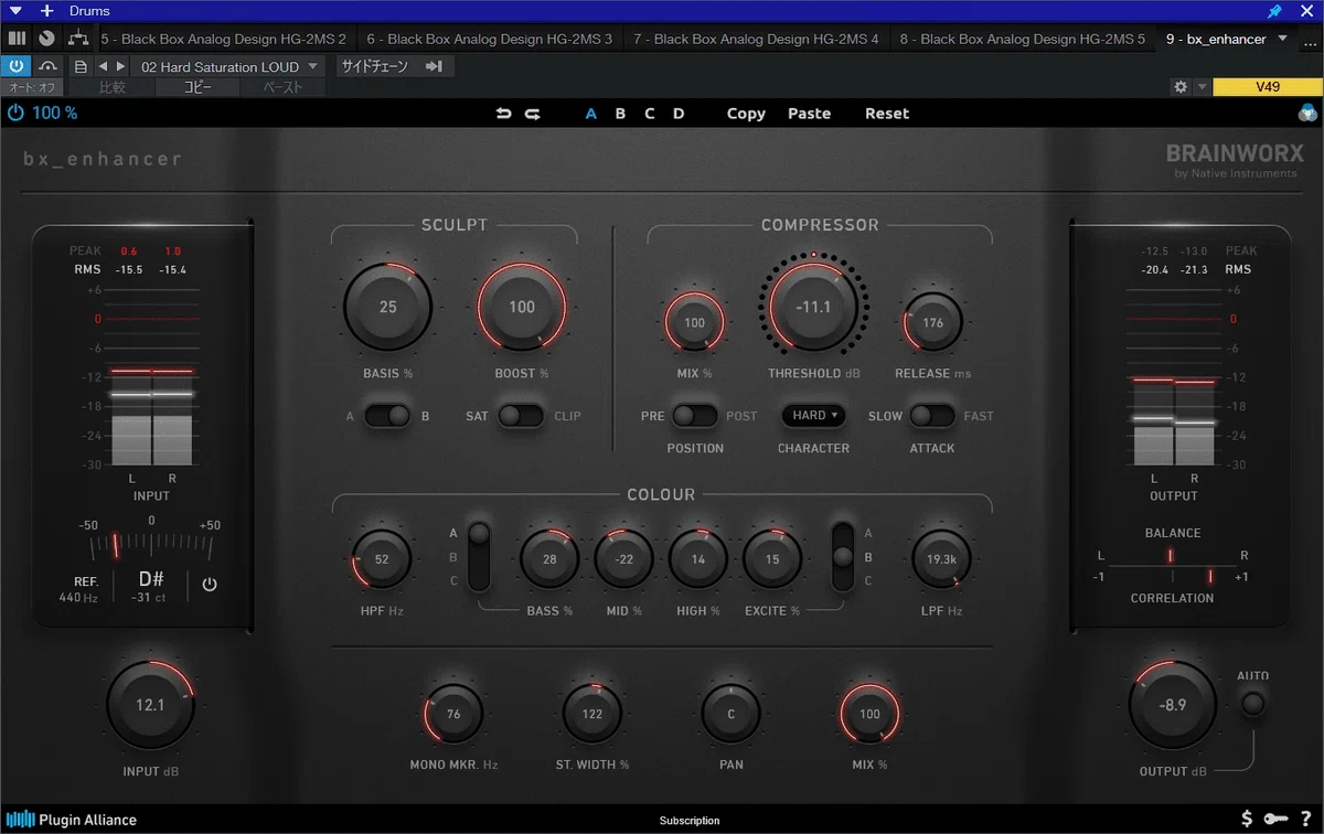 Plugin Alliance のサチュレータ｜くろねこやま/ボカロP
