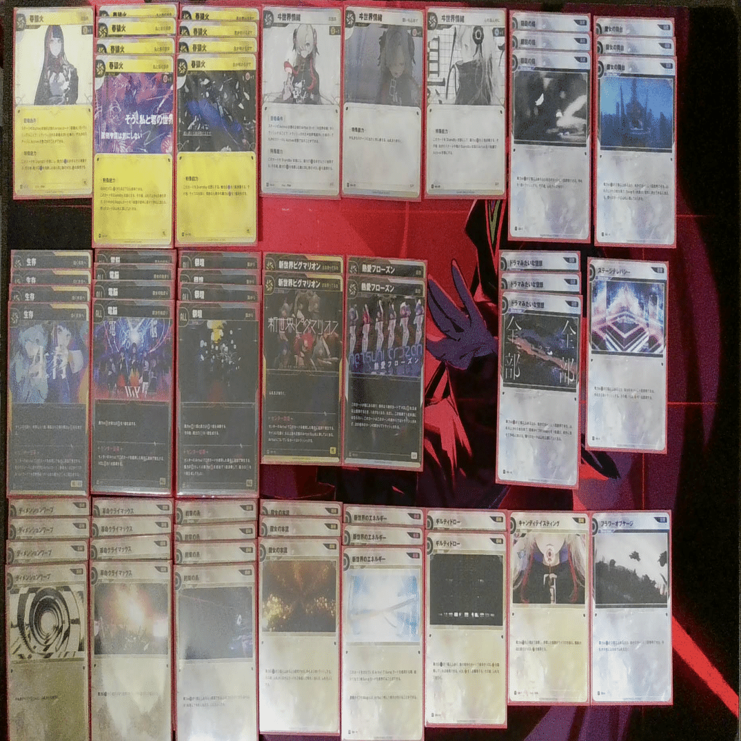 神椿TCG】神椿TCG非公式大会「紙椿杯-開演-」レポート｜Dalet.