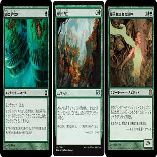 MTG マナの座、オムナス　日語統率者デッキ MTG マナの座、オムナス日語統率者デッキ