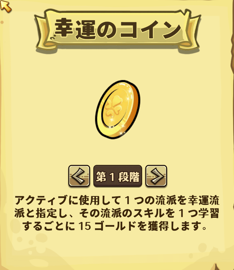 Skill Legends Royale 宝石Tier List｜kamibukuron