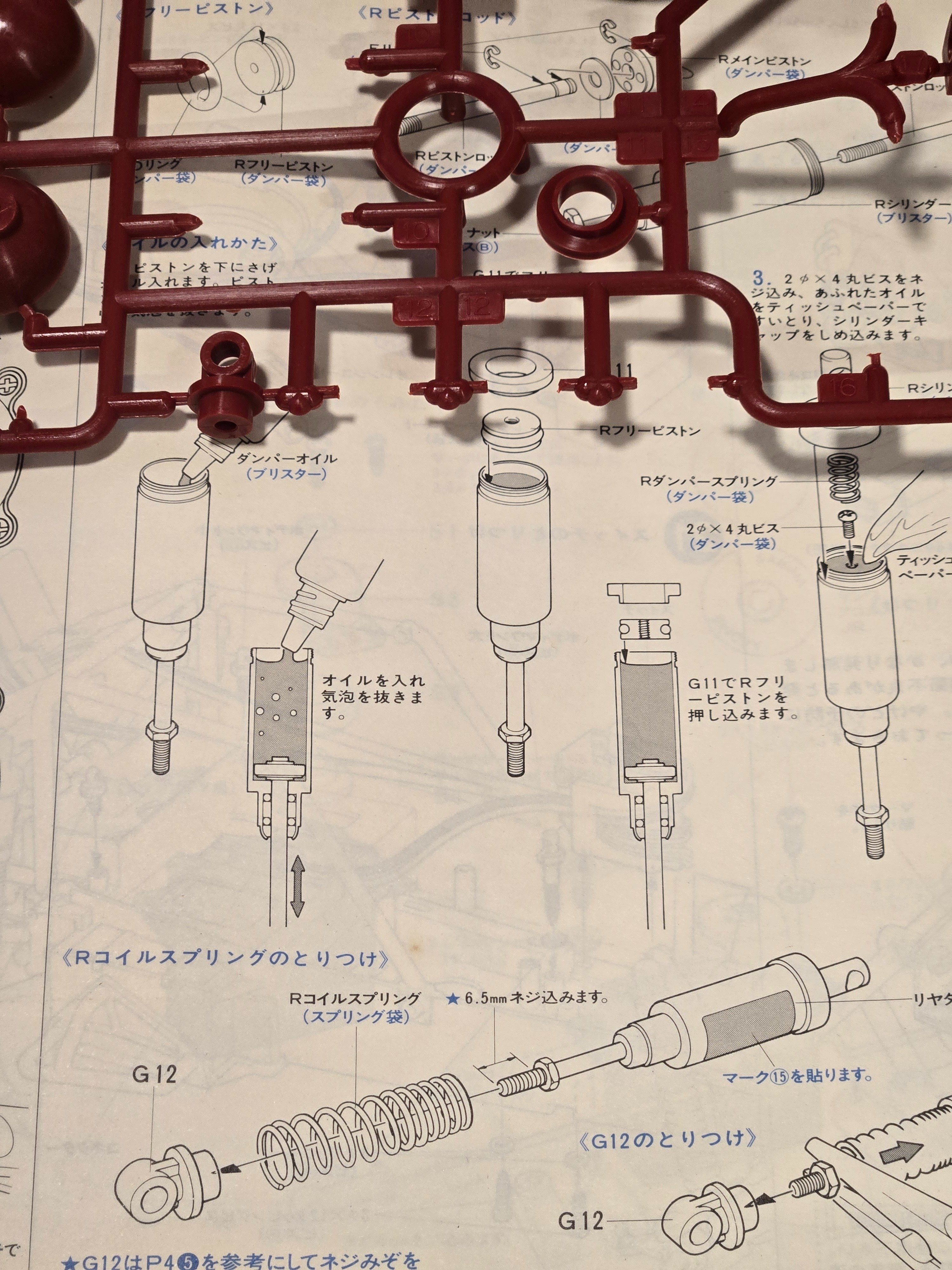 ワイルドワン製作を進めます。｜はっちゃぶろう
