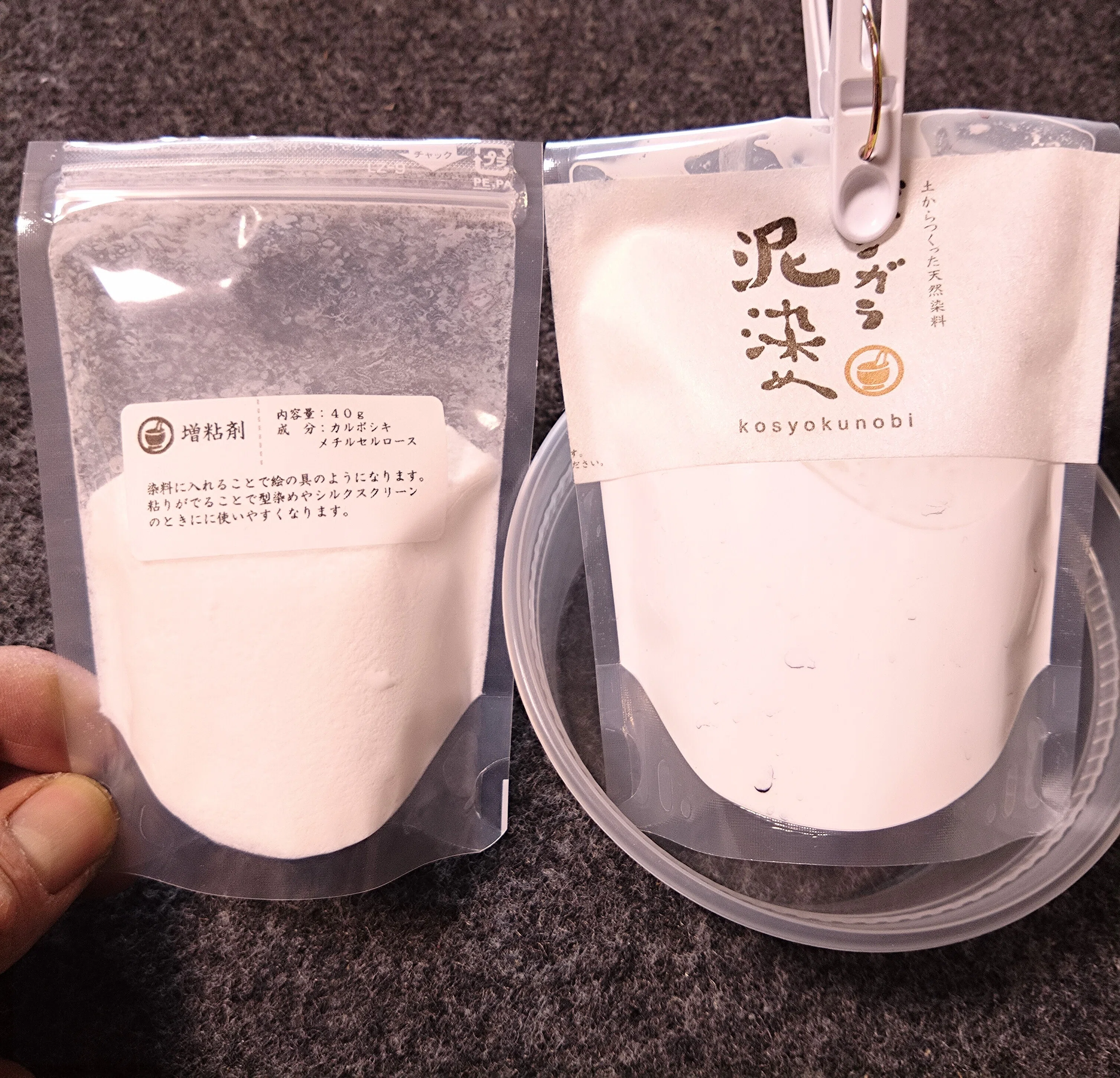 ベンガラ泥染め染料でシルクスクリーン型染めの試作｜craft707
