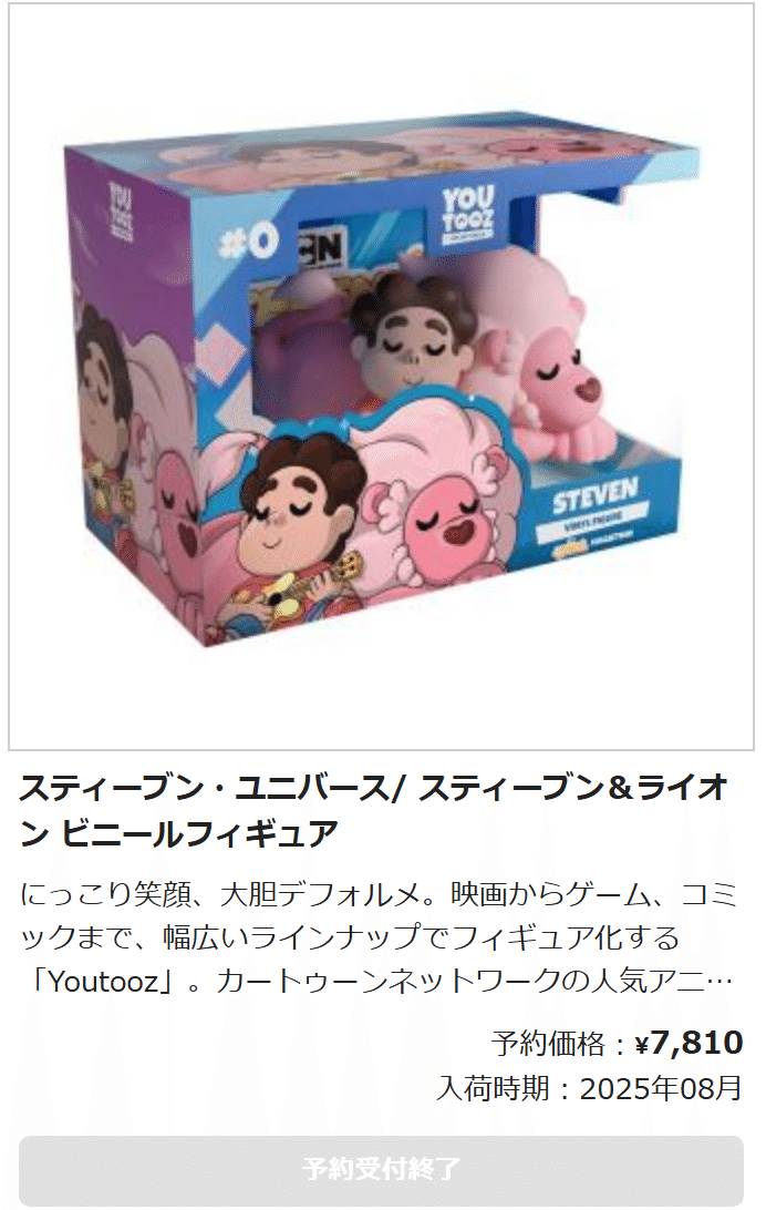 スティーブン・ユニバース 設定資料集「Steven Universe」2017 Amazon | The Art of Steven Universe: The Movie | Cartoon