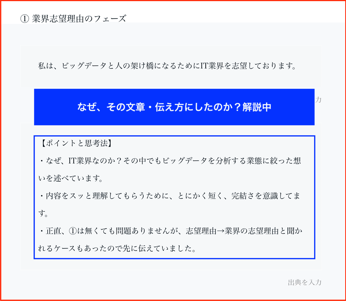 SRH 運命に抗う者∀迦陵頻伽(ホロ) 販売 | [IG01] ユニゾン