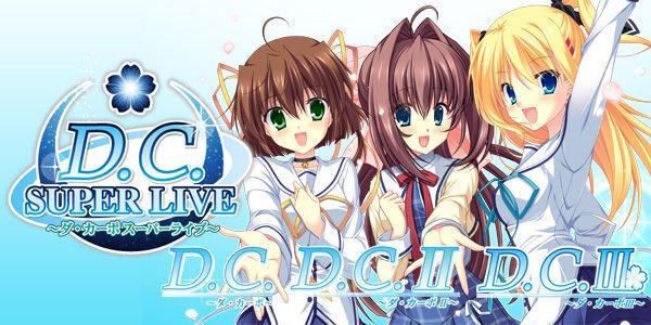 曲芸】D.C. SUPER LIVE ～ダ・カーポ スーパーライブ～【2015.06