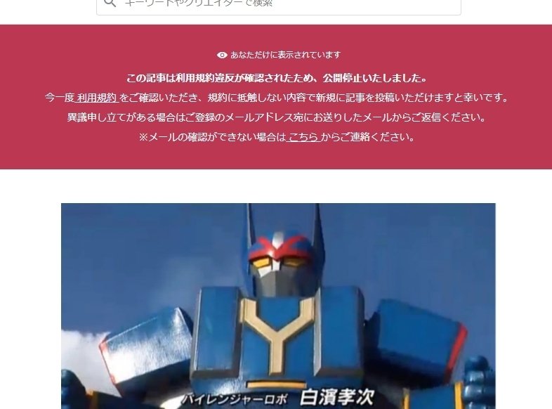 俺と東宝特撮 序章 ～日本産ゴジラシリーズ空白期編～｜ダイセイ＠特撮
