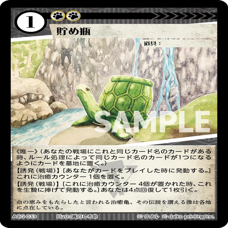 DNAブログ:アニマルカードゲームの各デッキの汎用パーツを知っておこう DNAブログ:アニマルカードゲームの各デッキの汎用パーツを知っておこう