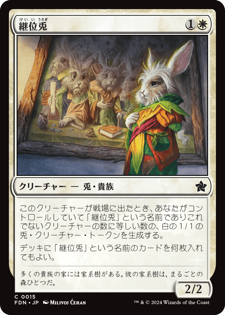 MTG 引退 パウパー デッキ等 赤まとめ売り 日本語 - マジック