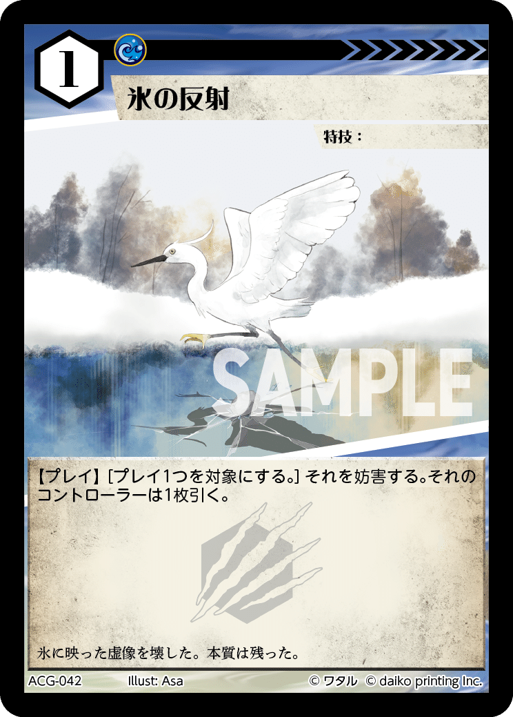 アニマルカードゲーム　バーン必須セット アニマルカードゲーム | Animalカード Game