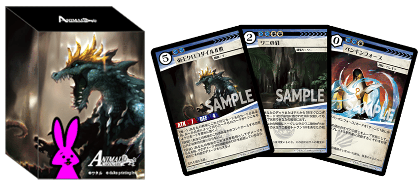 DNAブログ:アニマルカードゲームの各デッキの汎用パーツを知って DNAブログ:アニマルカードゲームの各デッキの汎用パーツを知って