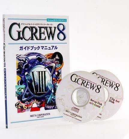 すばらしきMET'S G.CREW Ver8.0｜有)越谷電器