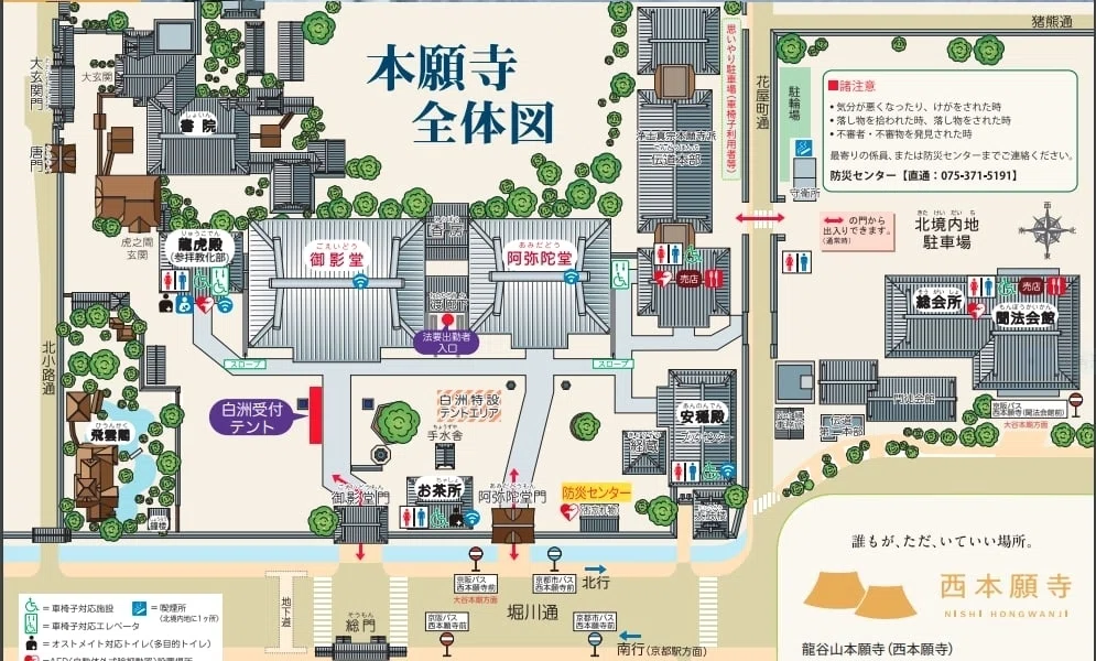 宗会傍聴の手引き｜新しい領解文を考えてみよう