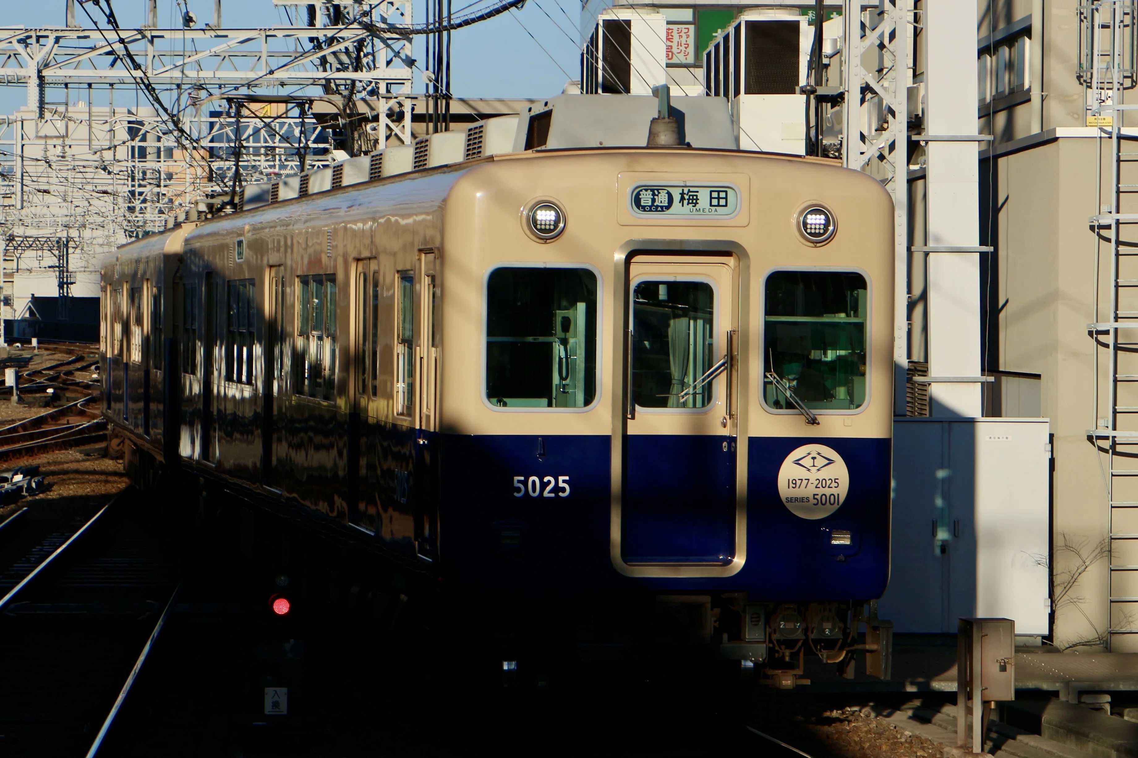 阪神電車】さよなら青胴車 尼崎にて｜垂水の止利