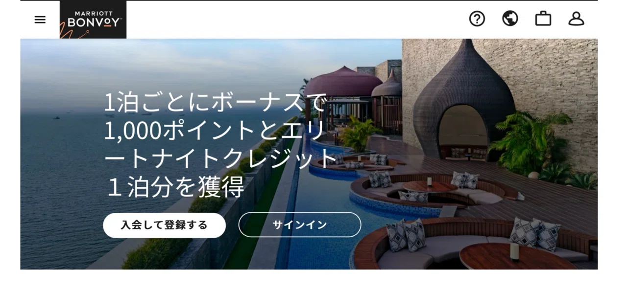 マリオットBONVOY《ホテル修行》1泊7000円で凄い合体キャンペーンやっ