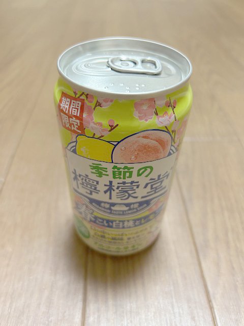 桃の缶詰さま　専用 桃の缶詰専用 （楽天市場】桃 缶詰（桃｜フルーツ・果物）：食品